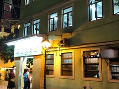 门面-新陶陶酒家