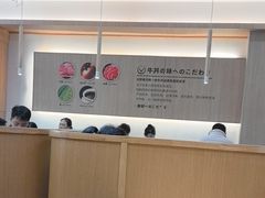 -吉野家(成都时代奥莱店)