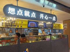 -蔡澜点心·粤菜(西单大悦城店)