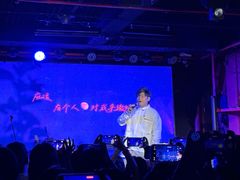 -育音堂音乐公园
