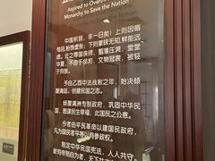 -上海孙中山故居纪念馆