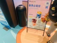 -瑞幸咖啡(江汉路中山大道店)