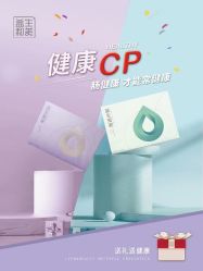 -安吉拉青春化管理中心