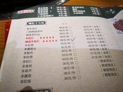-清真·老门框爆肚涮肉·中华老字号(丰管路店)