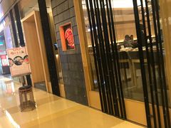 -初居食屋日式料理(万象城购物中心店)