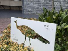-柳州市动物园