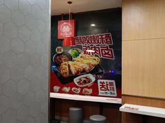 -永和大王(长寿路店)