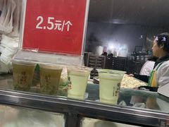 -袁大头包子(光华路店)