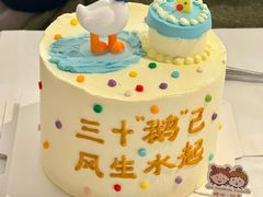 -橙呦·私人定制生日蛋糕