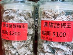 -么凤(波斯富街店)