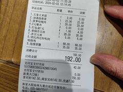 -郭家大院 老南京土菜(九霄店)