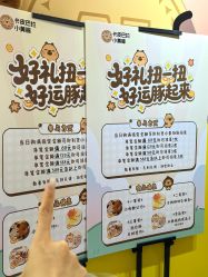 -金展珠宝广场