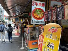 -伊达邵码头(德化社码头)