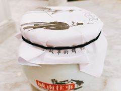 -城南往事(滨江世茂店)