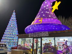 -沈阳奥体冰雪嘉年华
