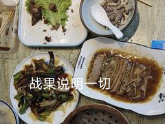 -老仁义·清真菜(太古街店)