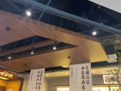 -长沙悦方ID MALL