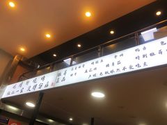 -晓靖轩烧烤(沙河风情店)