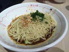 -遇见小面(凯德广场店)