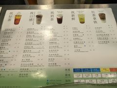 菜单-1点点(银座和谐广场店)
