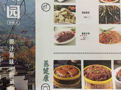 -小菜园新徽菜(常州金坛吾悦店)