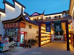 -东台西溪天仙缘景区