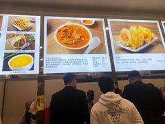 -方中山胡辣汤(成都首店)