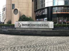 -上海锦江汤臣洲际大酒店柒酒廊