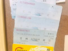 -成都失恋馆