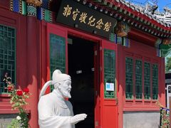 -郭守敬纪念馆