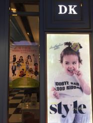 -七十二变梦工场(天兴·罗斯福国际大厦店)