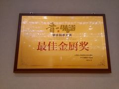 -晋府大酒店