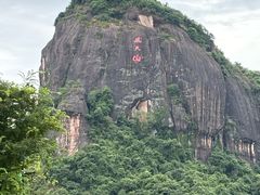 -飞天山旅游区