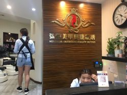 点击看大图 -弘源美甲美睫