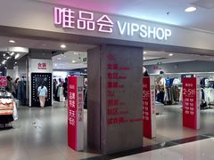 -唯品会(北京国瑞城店)