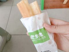 -老乡鸡(利辛淝河大道店)