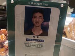 -梁家大院•农家菜(昆山会展中心店)