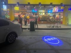 -水果天空(东葛店)