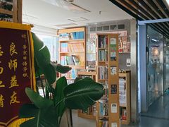 -帝京日语(春熙路旗舰校区)
