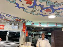 门面-老磁器口豆汁店(天坛店)