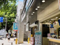 -1点点(爱华店)
