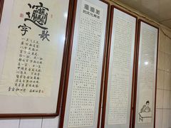 -玲玲面屋