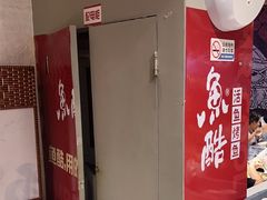 -鱼酷活鱼烤鱼(北美店)