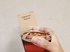Caturron&nbsp;Punch-O.P.S. CAFE