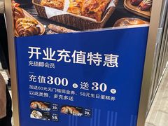 -UH祐禾(上海五角场万达店)