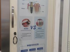 -圣呗口腔·舒适化种植牙·矫正中心(广州总院)