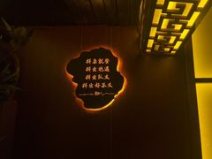 -悦界酒吧(后海店)