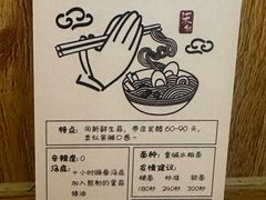 -柒鉦·日式豚骨拉麵(常德路店)