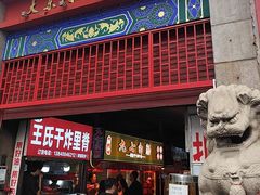 -大东门农贸市场(东顺城街)