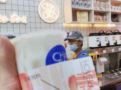 -茶百道(万达店)